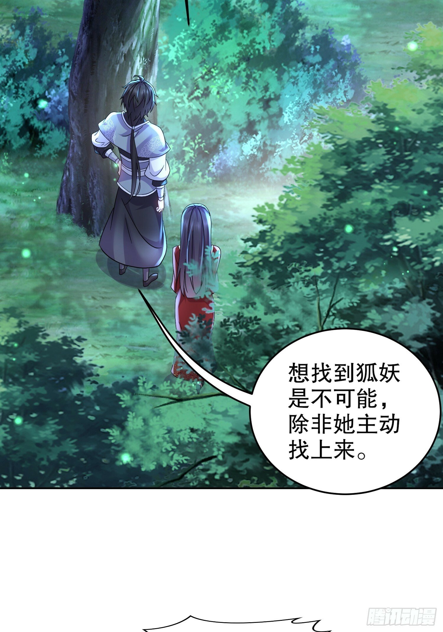 36-螳螂捕蝉老六在后22