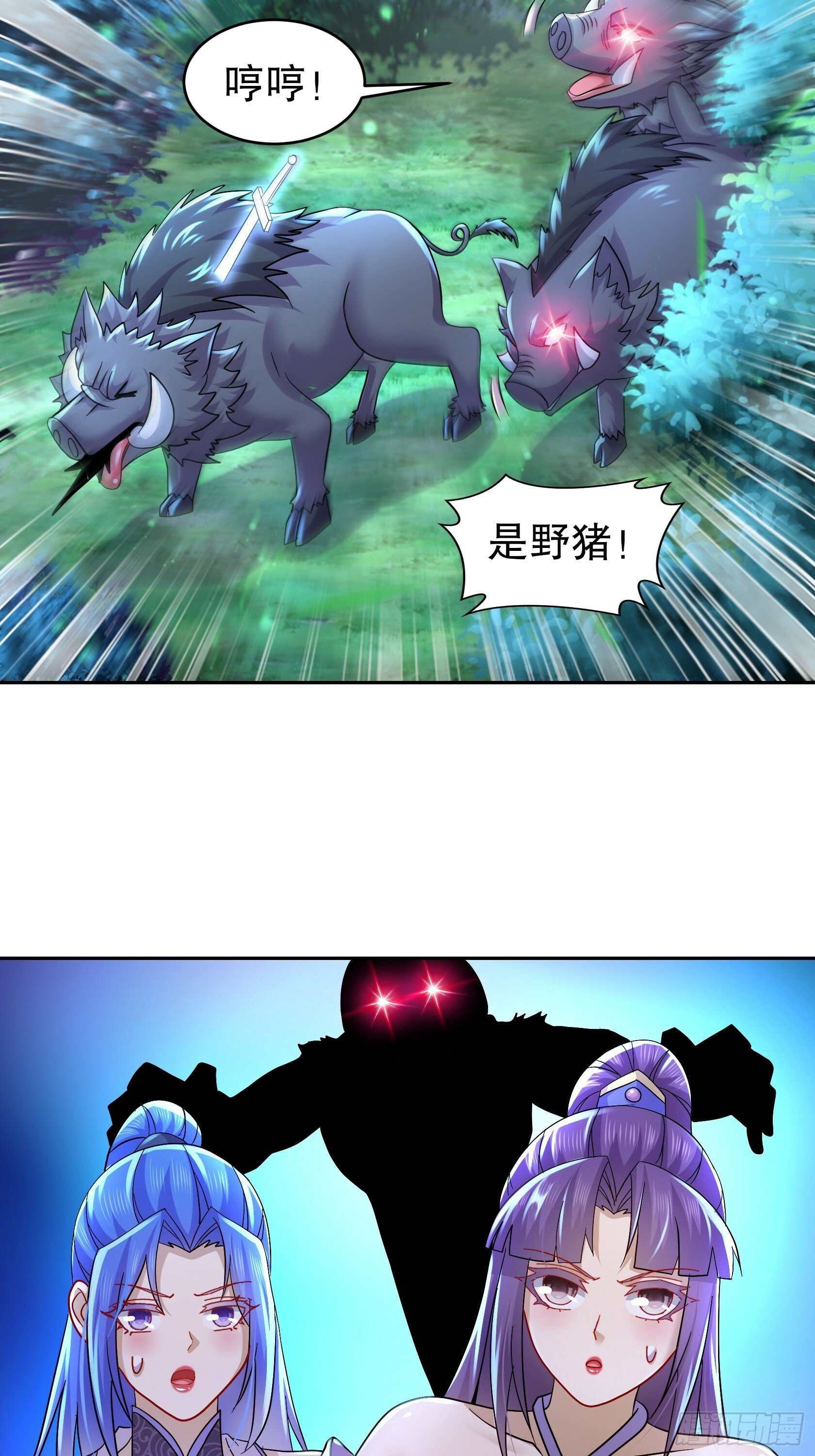 36-螳螂捕蝉老六在后26