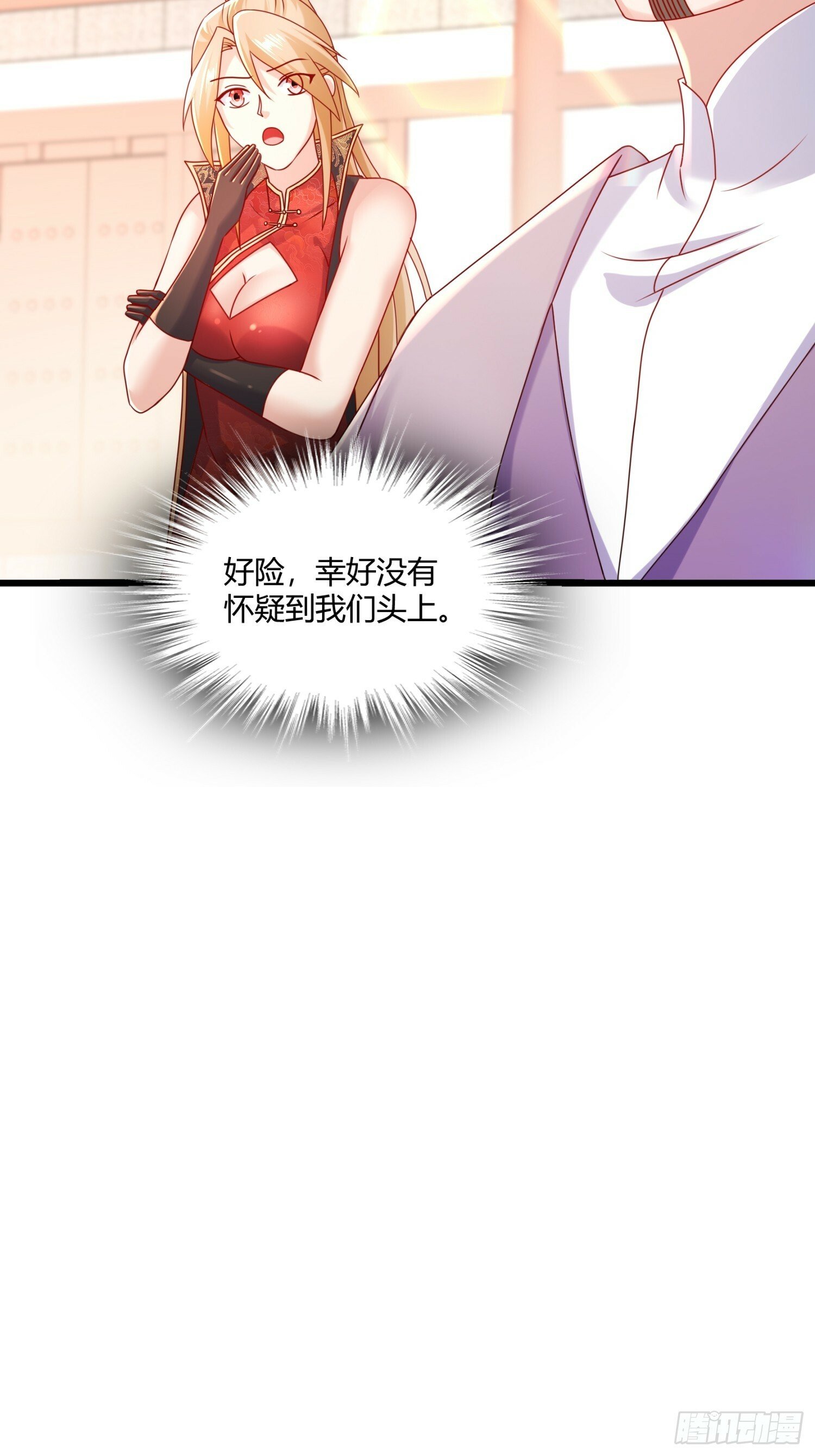 26-我真是个小机灵鬼！26