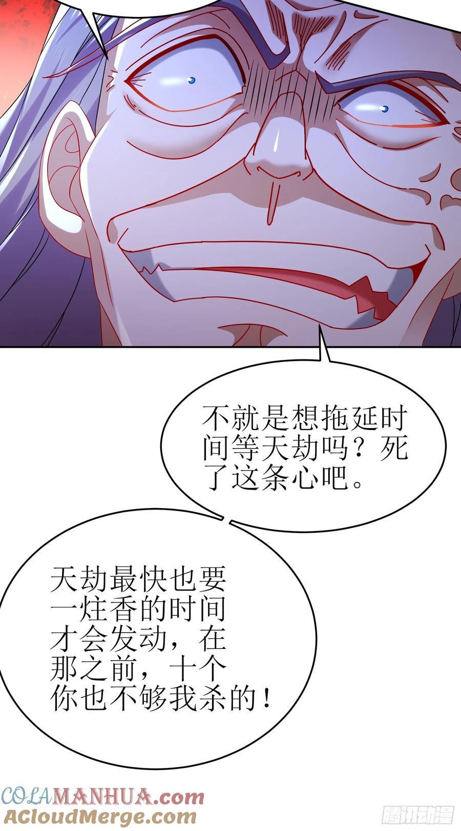 58-铁山靠18