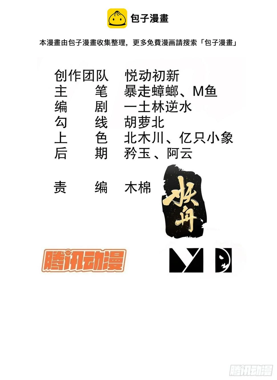 28-这次的对手，挺狠啊！1