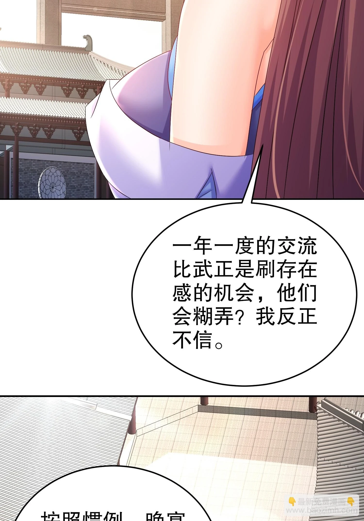 23-令人难以启齿的原因30