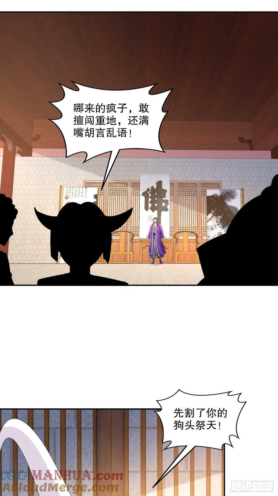 49-好一招借刀杀人2