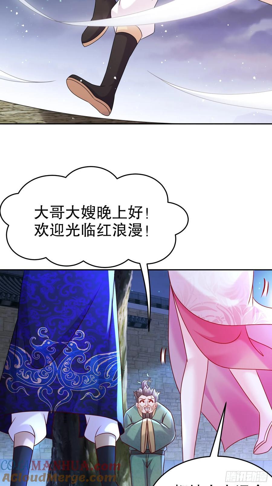 53-超越渡劫期的存在4