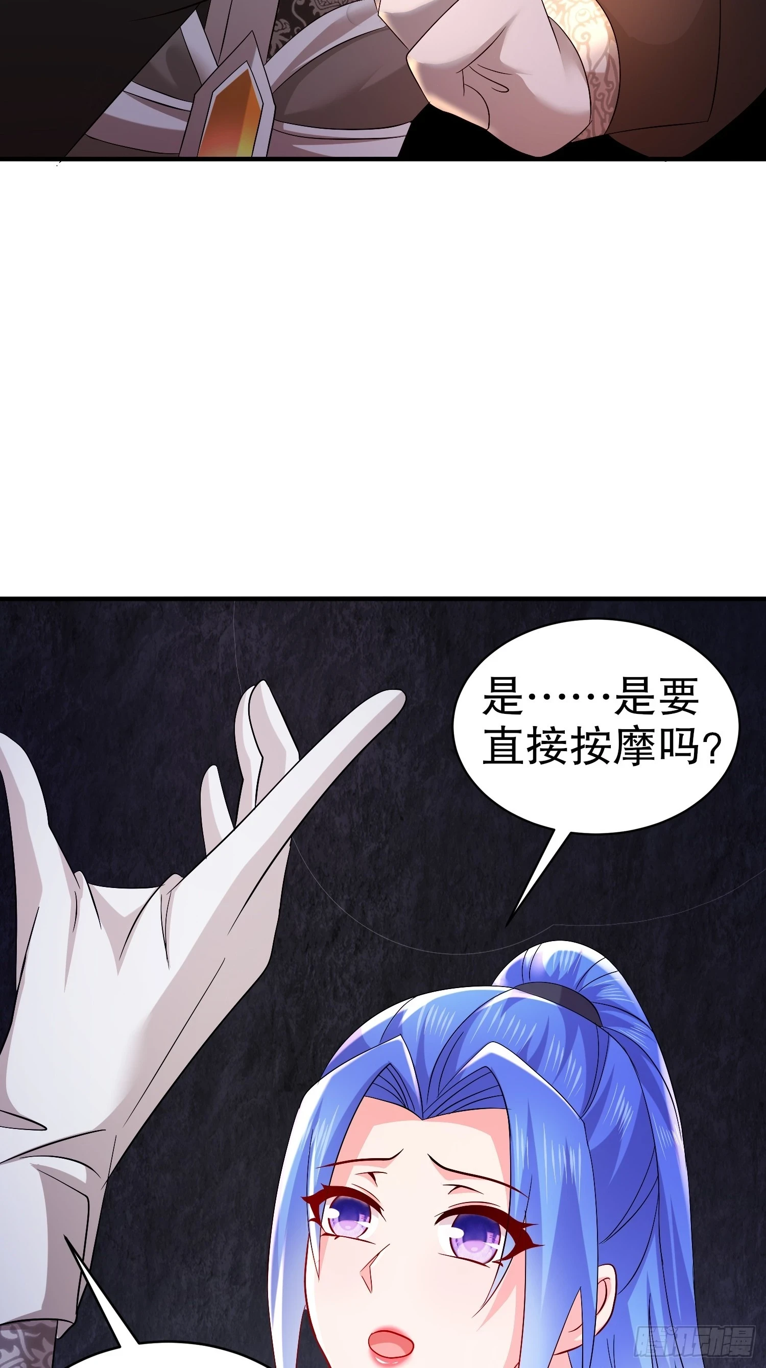 23-令人难以启齿的原因11