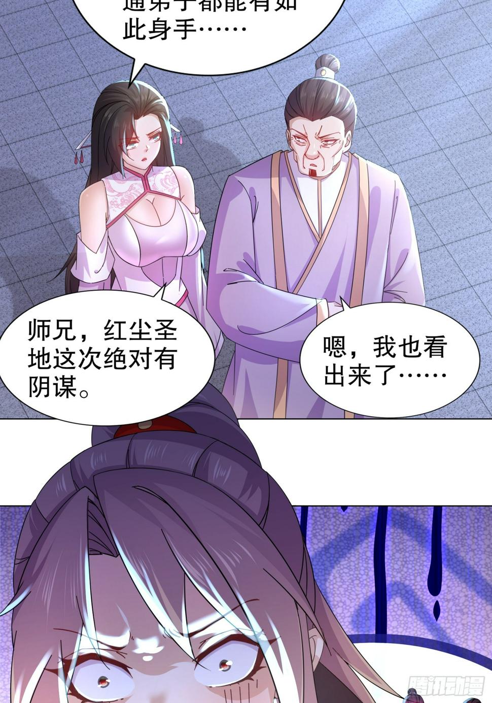 28-这次的对手，挺狠啊！29