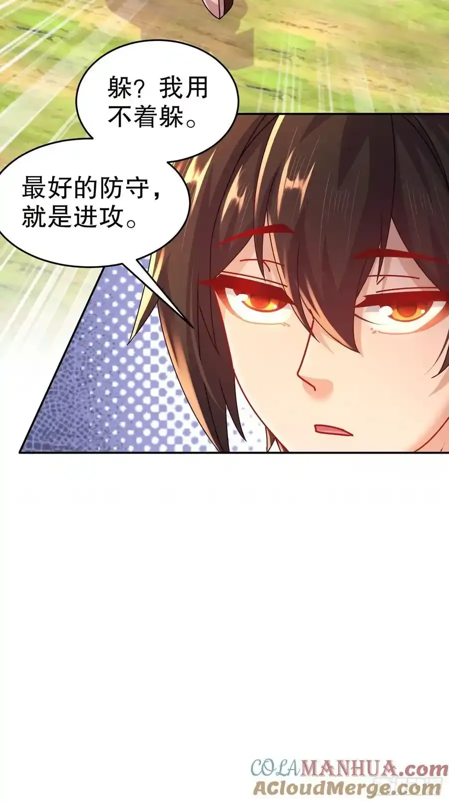 45-他诽谤我啊！32