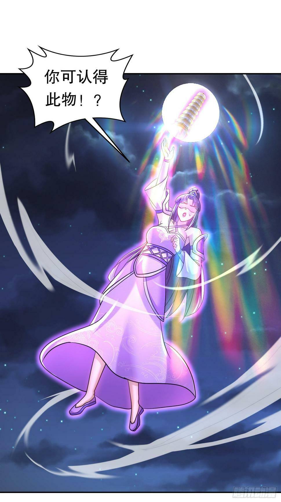 34-六师姐，得罪了20