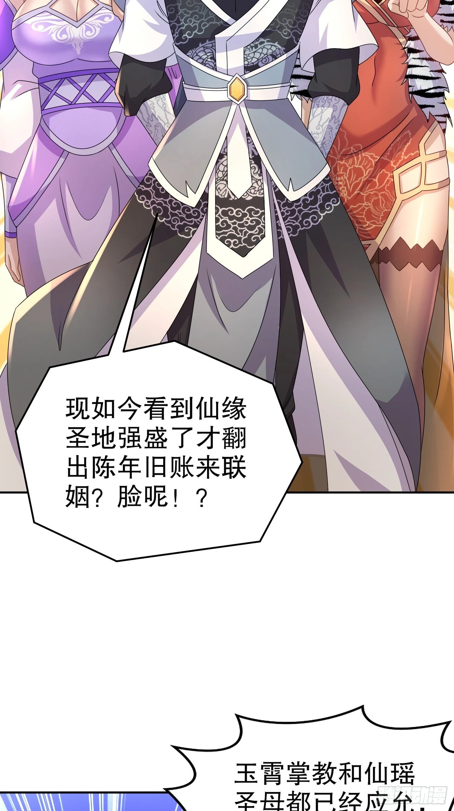 41-这门亲事，我反对42