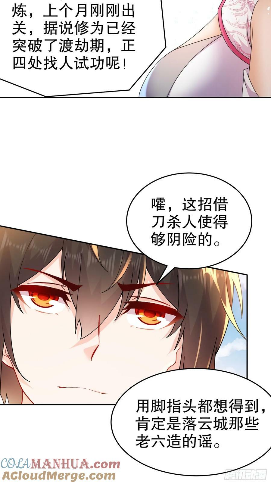 50-这操作，好骚啊14