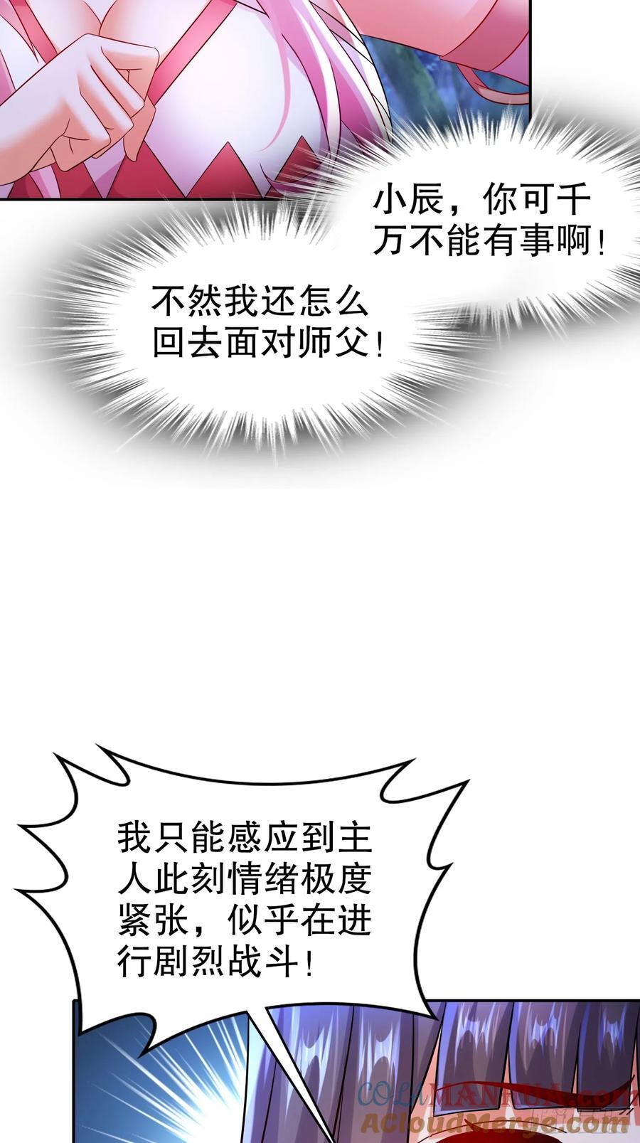 56-反向榨干4