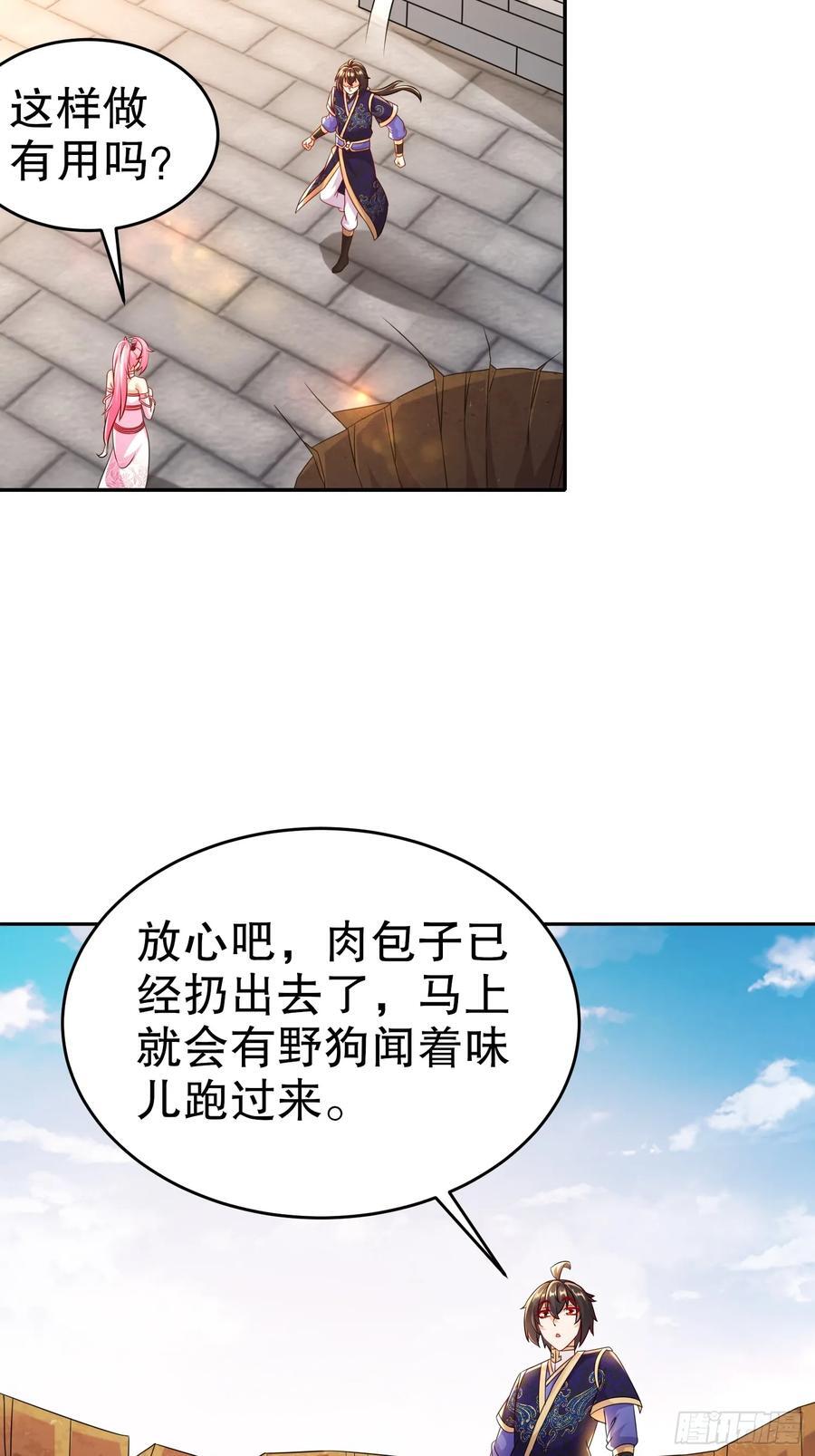 61-请君入瓮5
