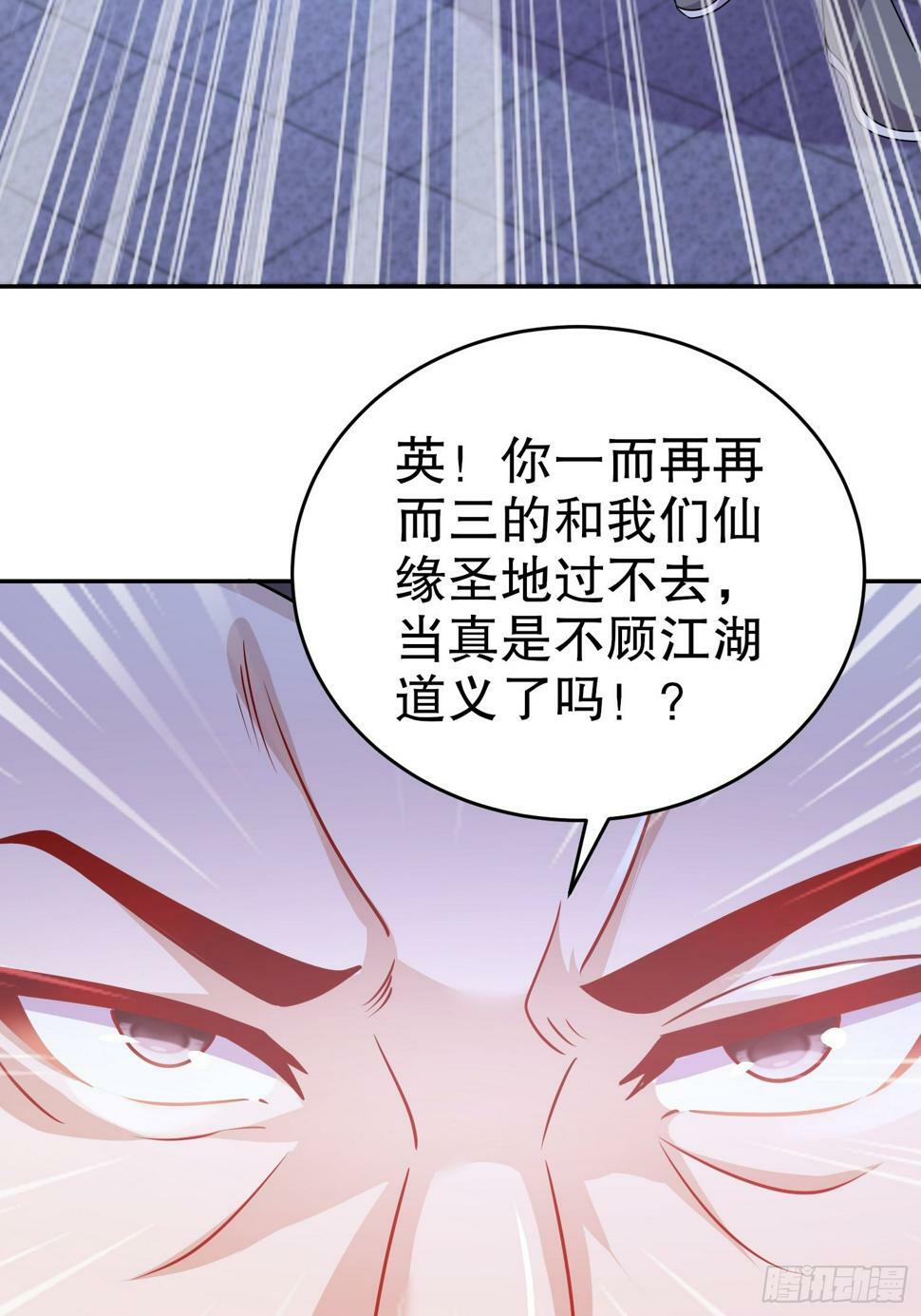 29-局势，危14