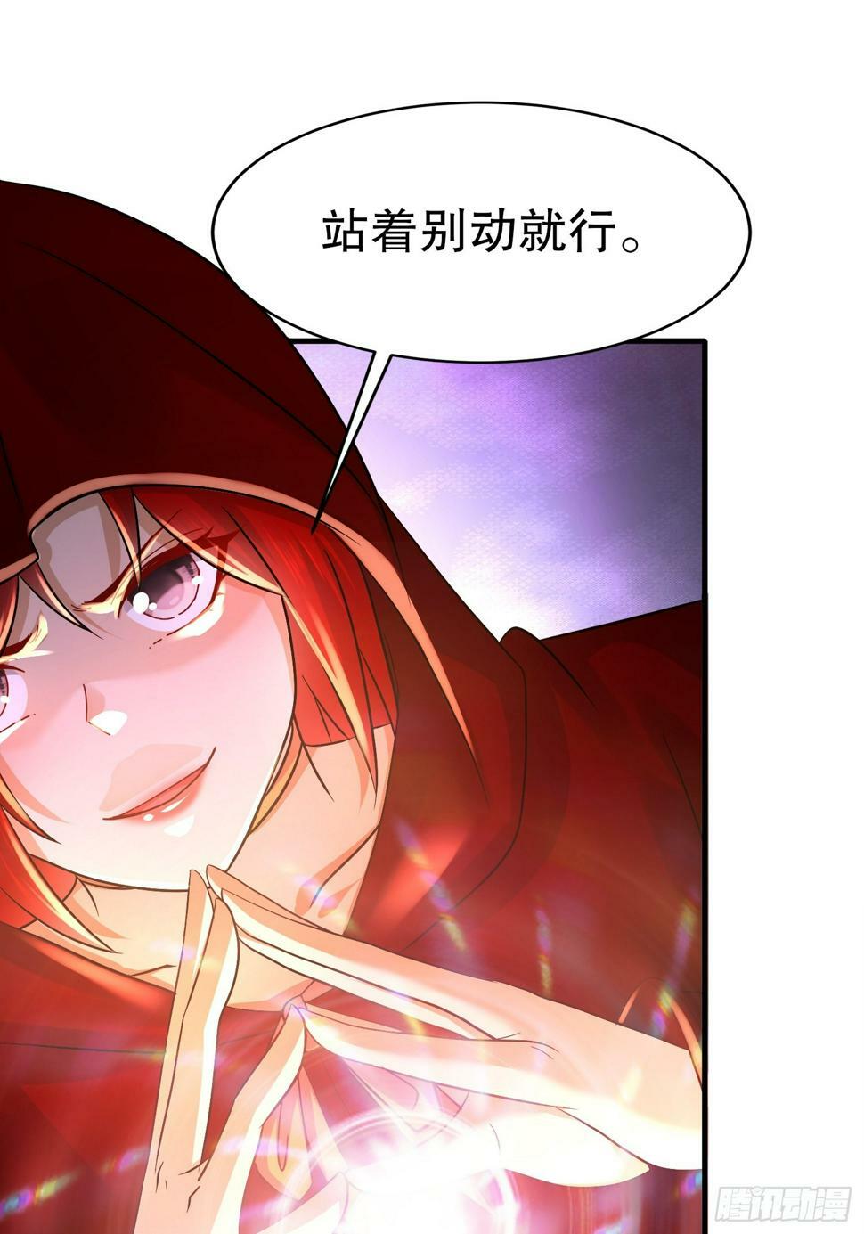 32-血祭大阵34