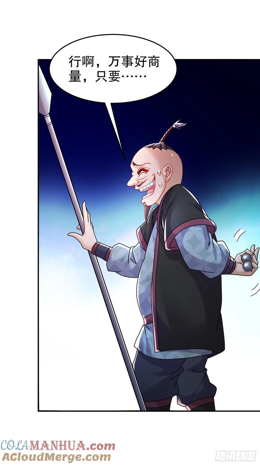 62-在我面前杀人灭口？10