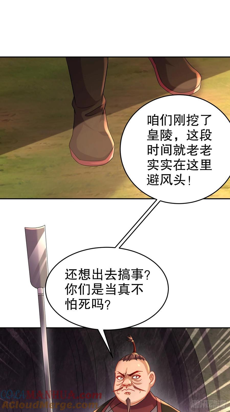 61-请君入瓮10