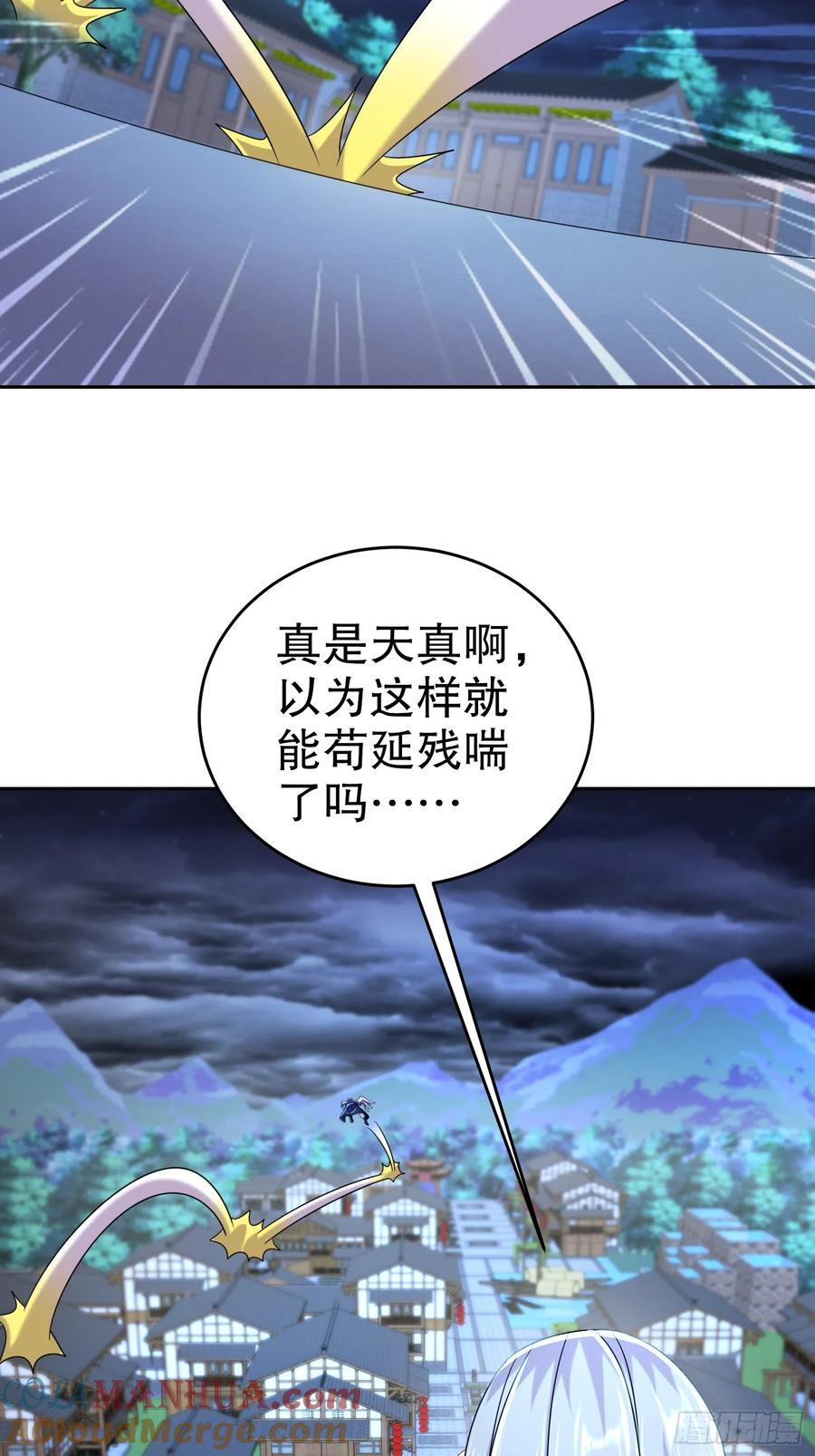 55-人狐双修20