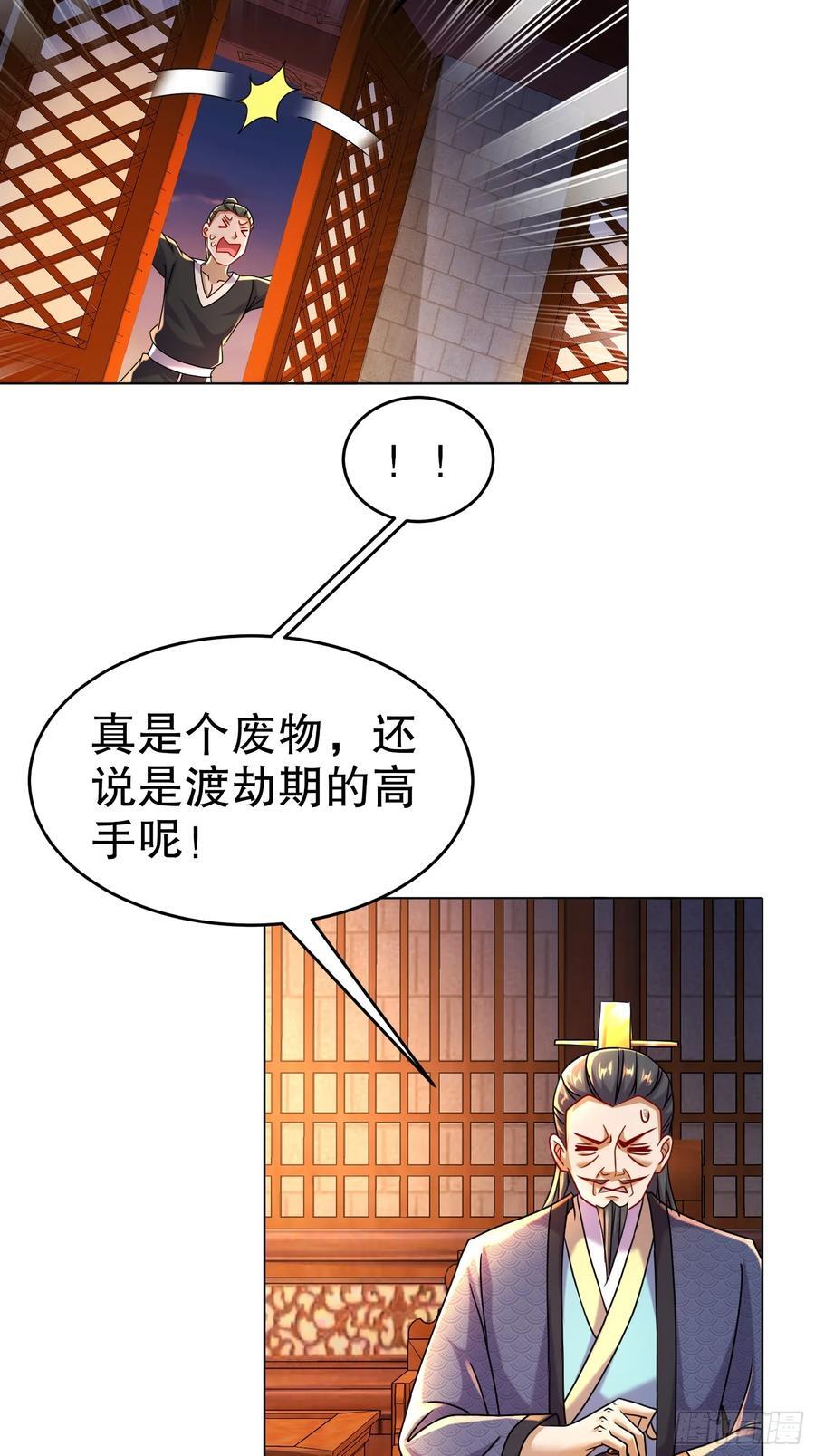 52-您是我大哥25