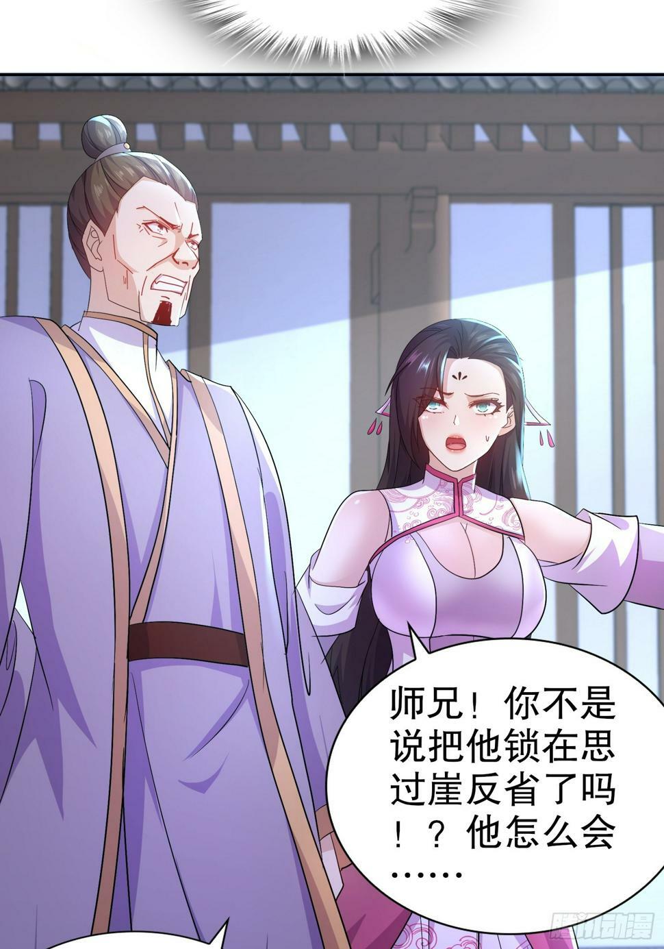 29-局势，危21