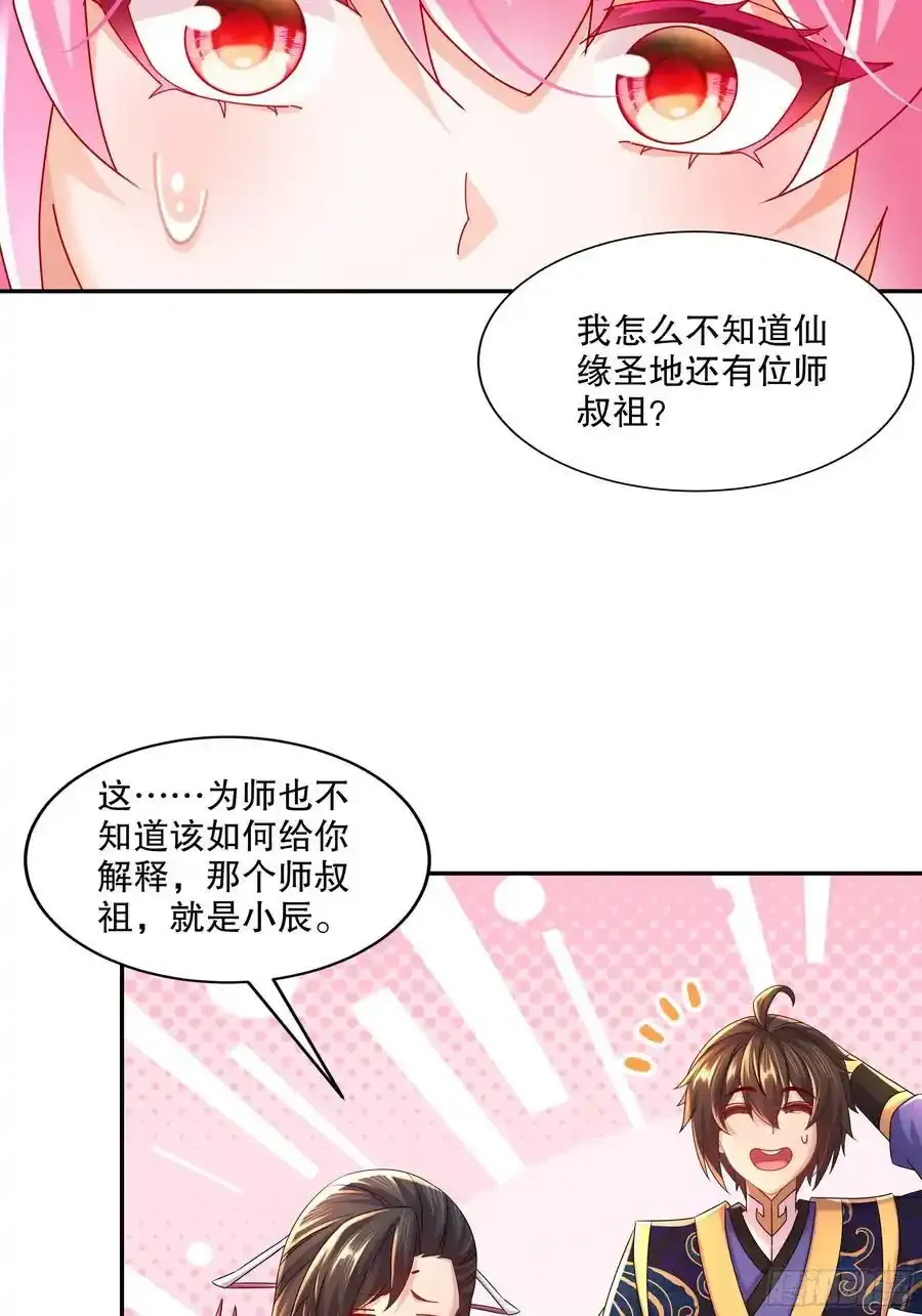 47-绝妙的计划13