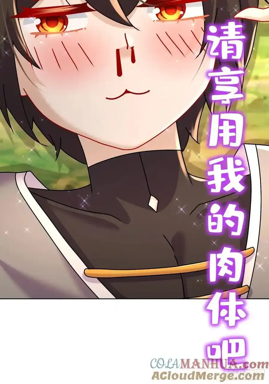 46-要干体力活了12