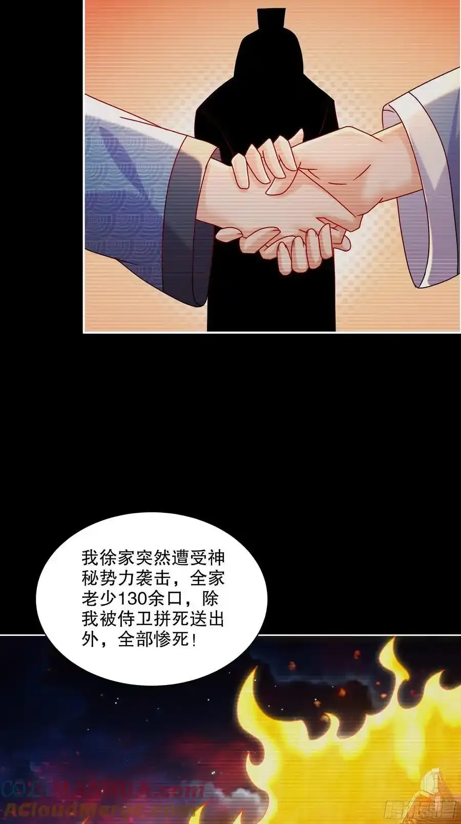 47-绝妙的计划4