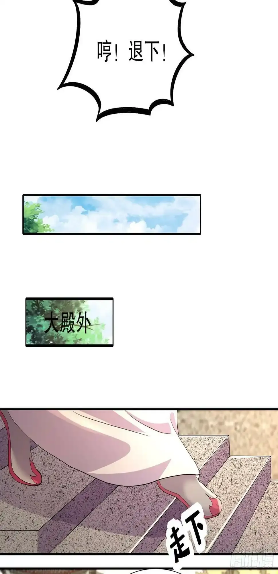 27-收网！6