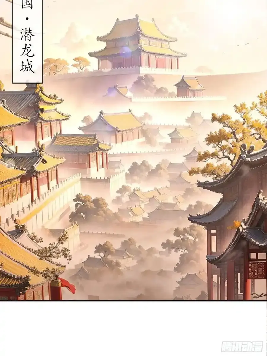 60-这个皇帝挺鸡贼啊27