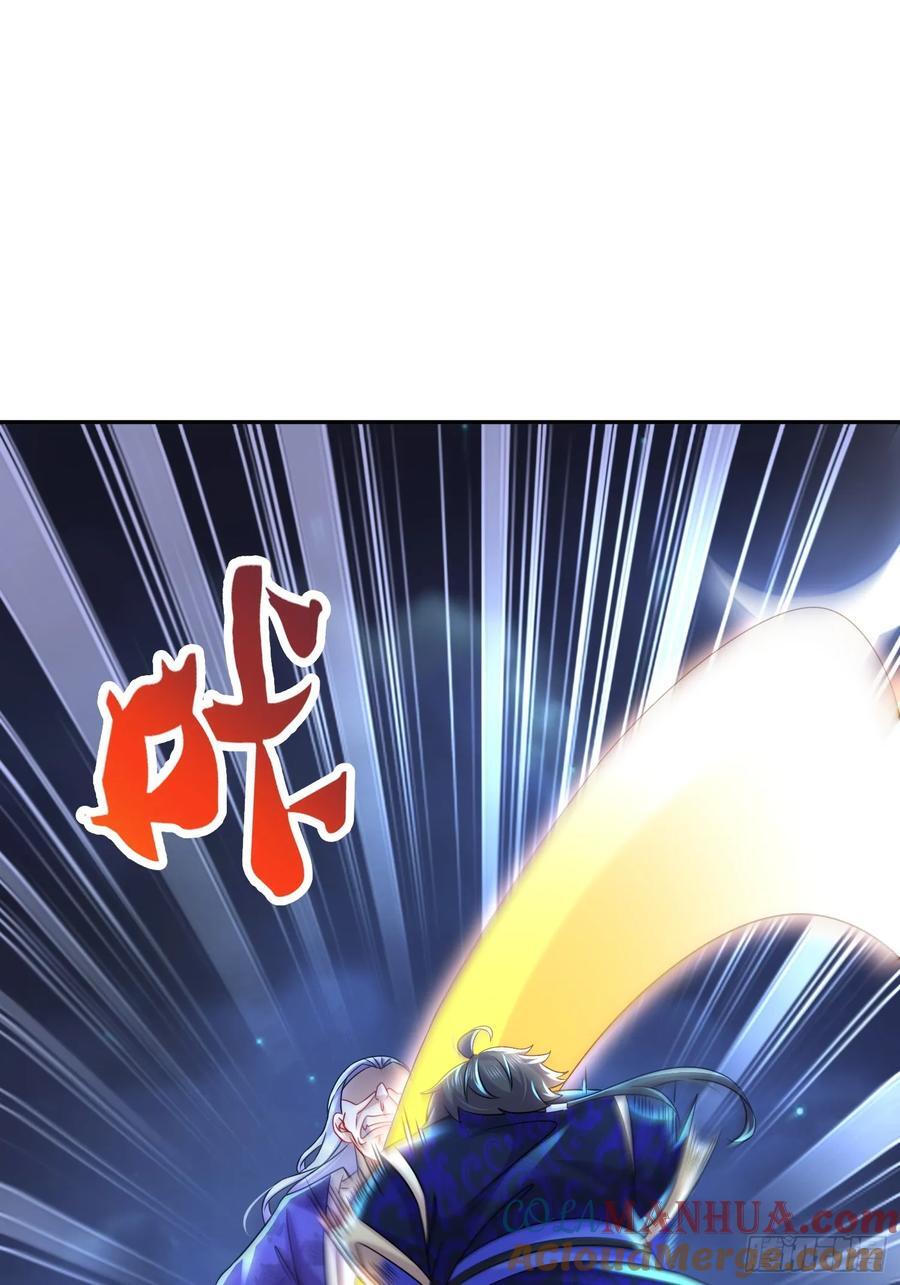 55-人狐双修2