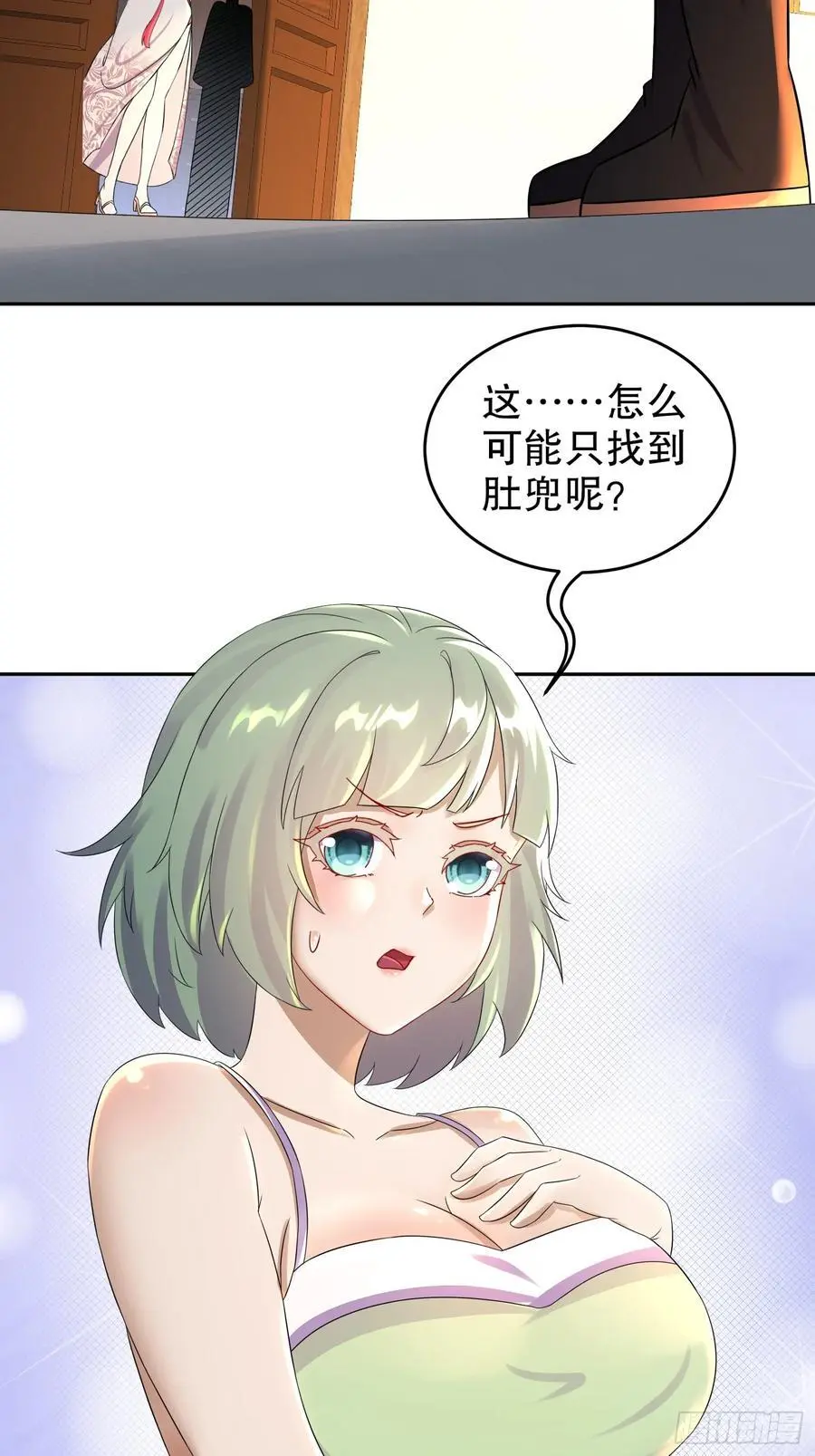 64-青衣，升级！34