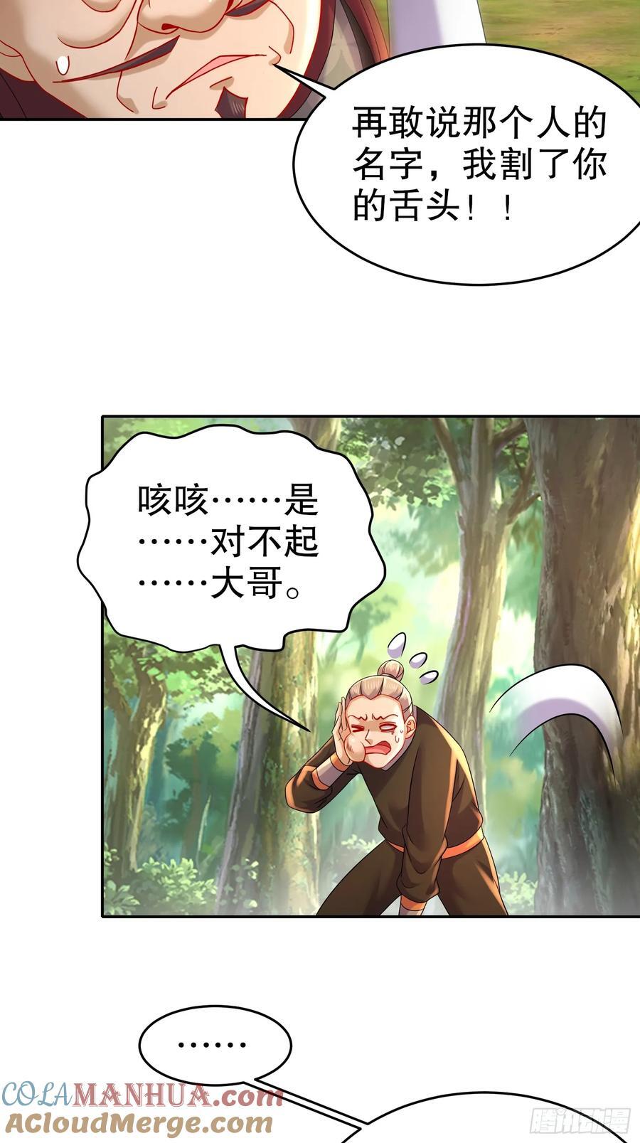 61-请君入瓮16
