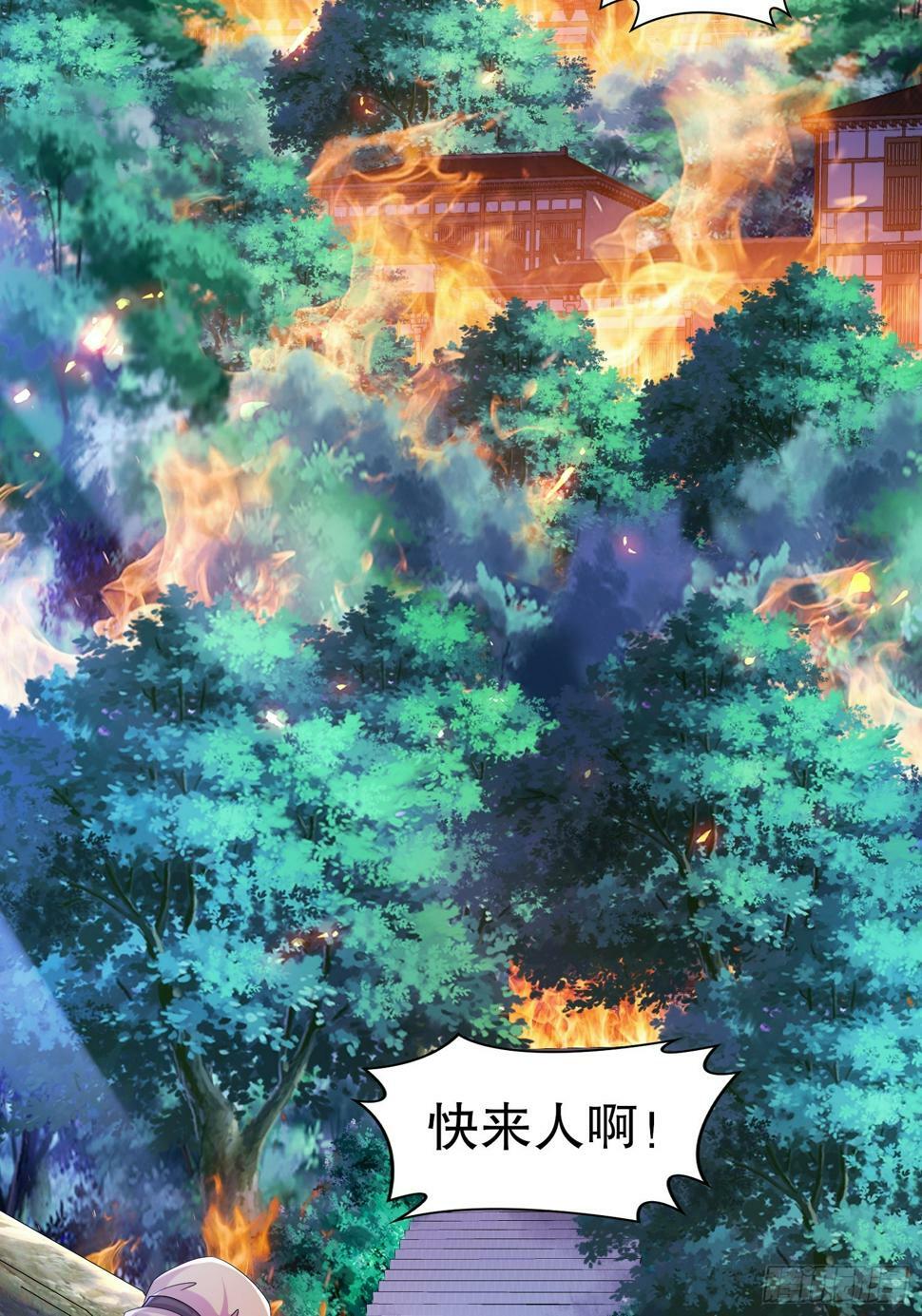 32-血祭大阵3