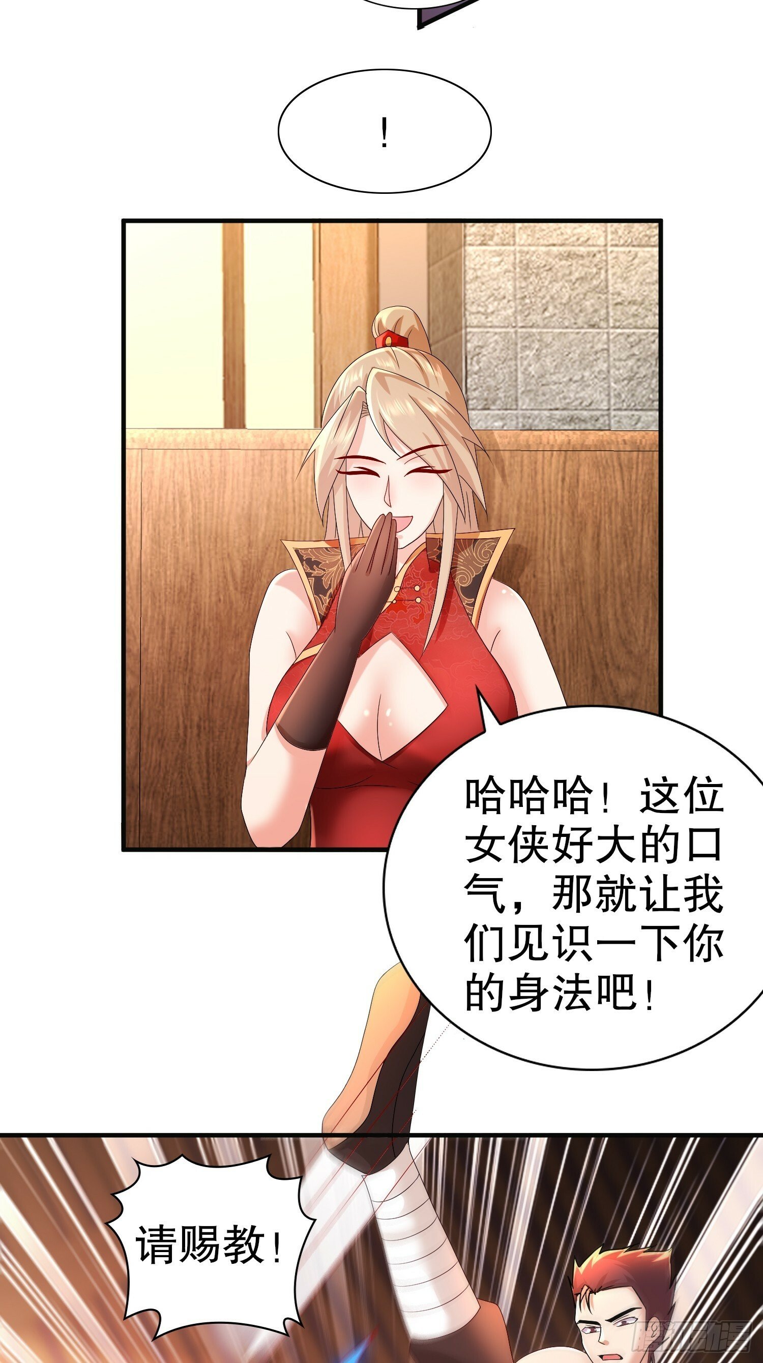 25-幕后大佬3