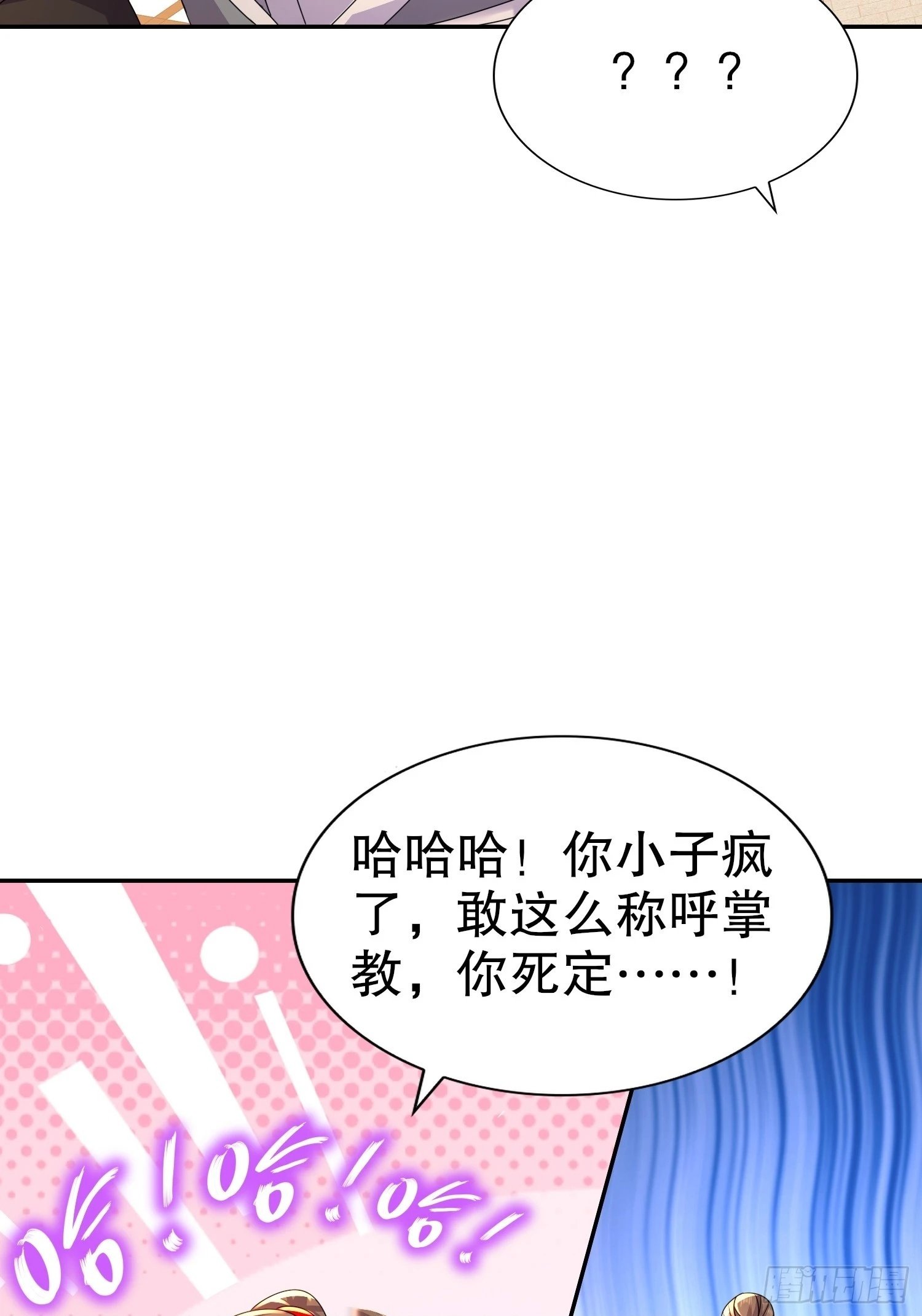 41-这门亲事，我反对49