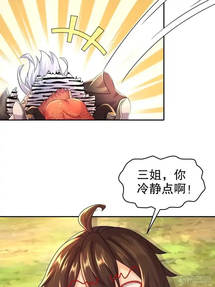 46-要干体力活了7