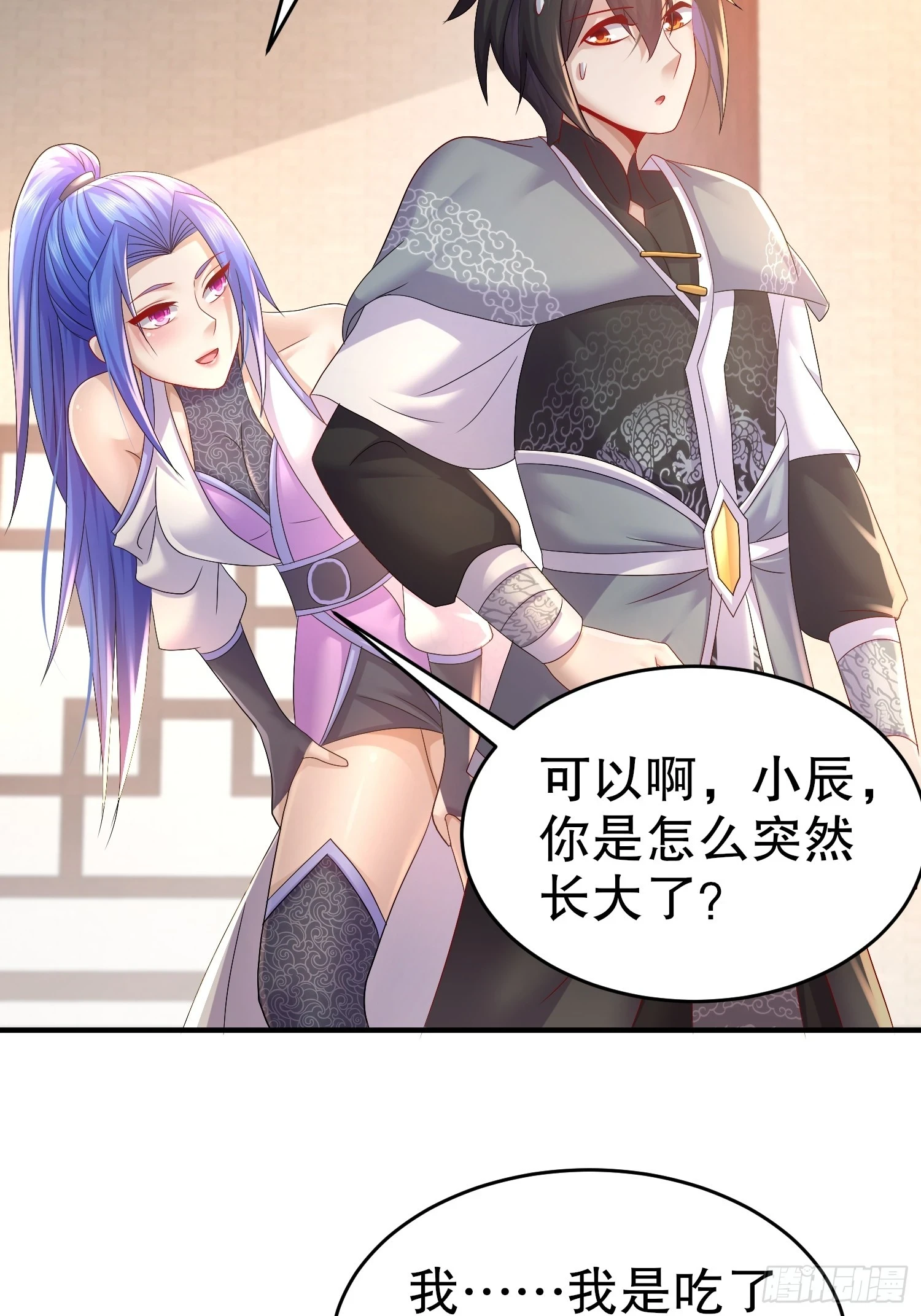 22-七师姐12