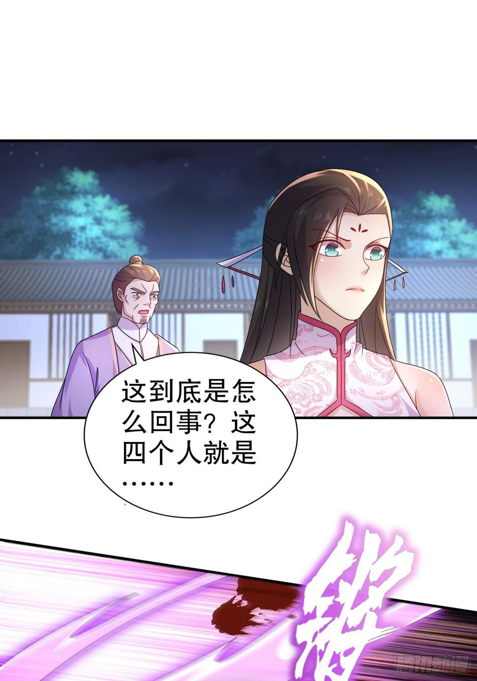 28-这次的对手，挺狠啊！18