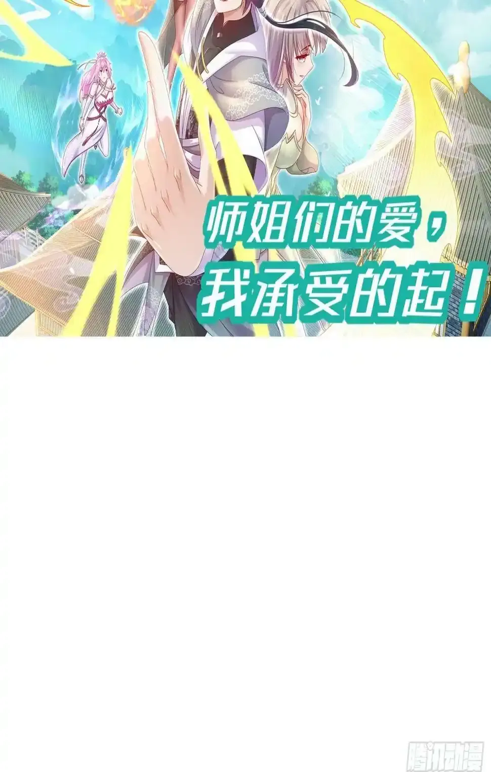 27-收网！36
