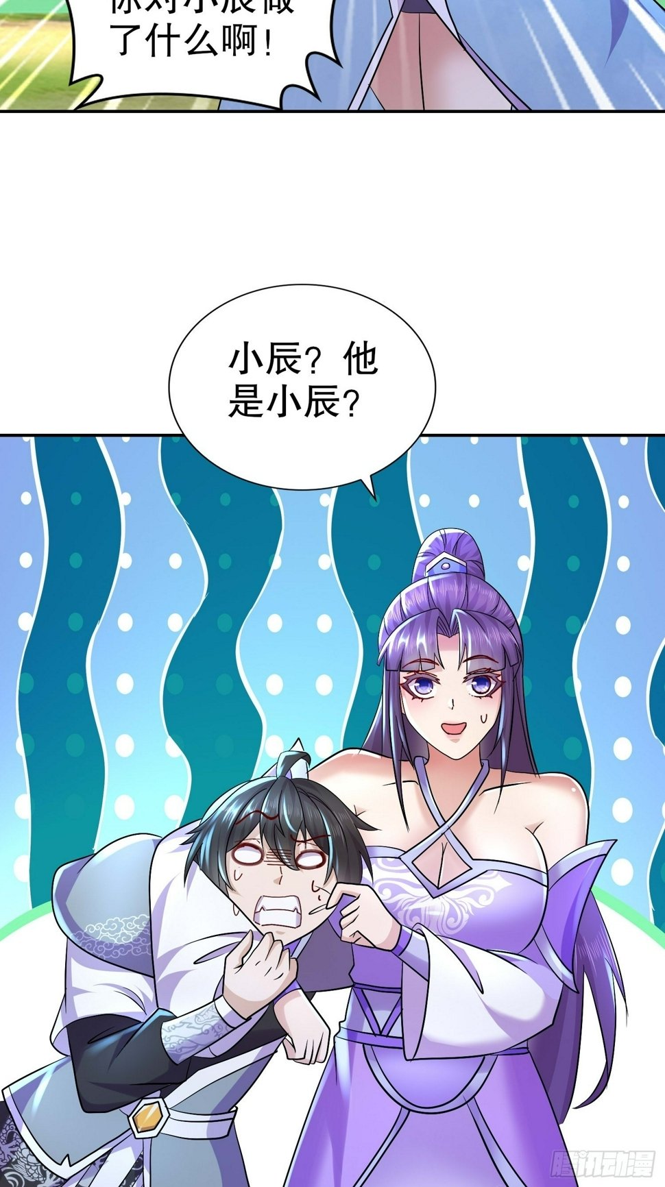 35-小狐娘16
