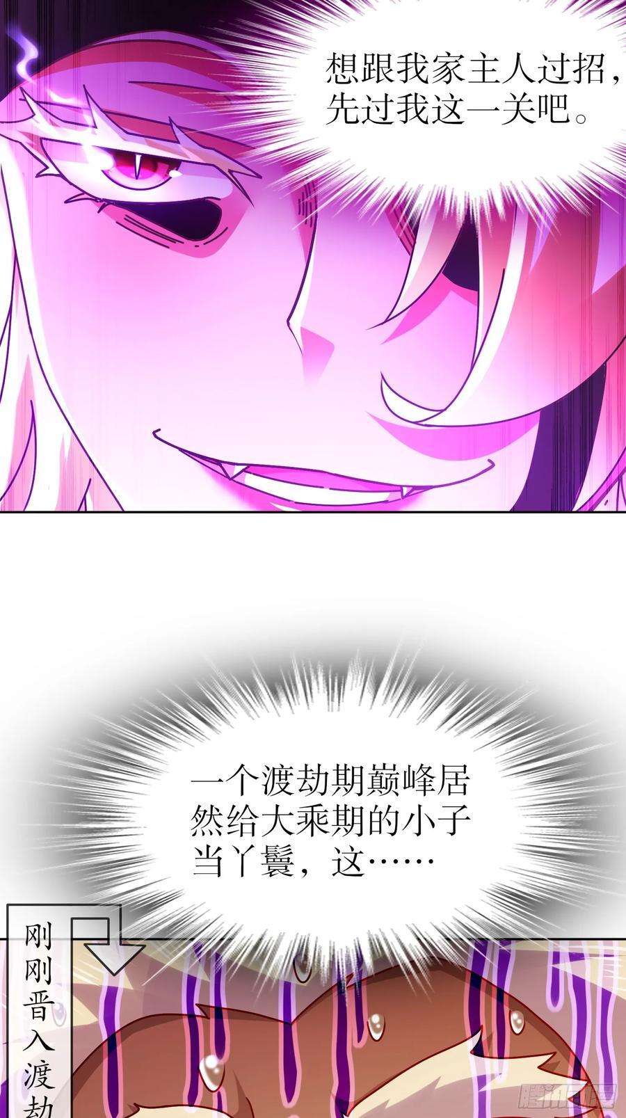 51-虾仁猪心35