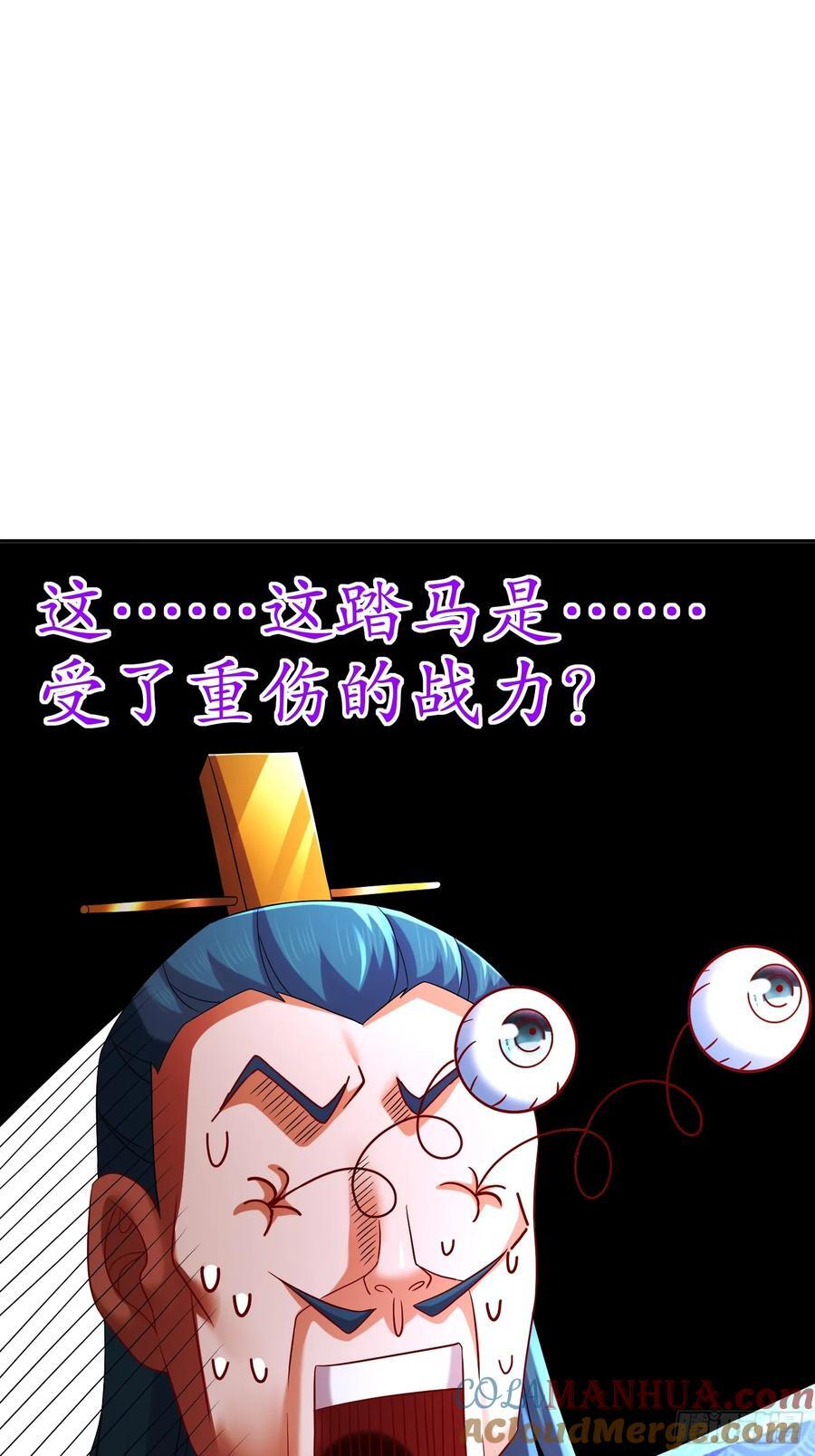 56-反向榨干32