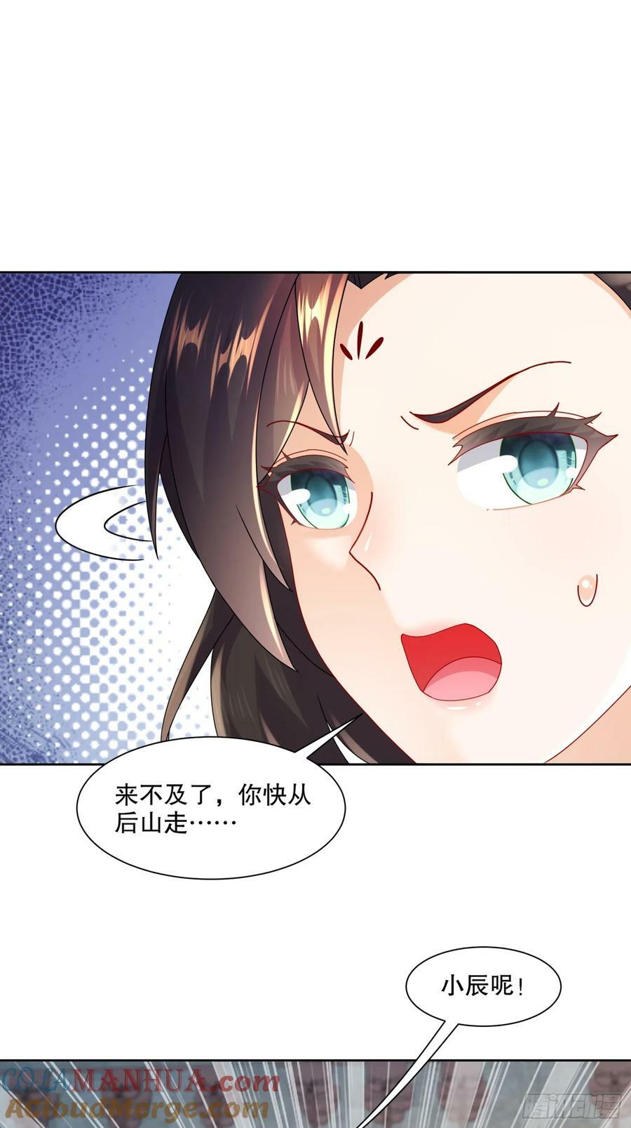 50-这操作，好骚啊18