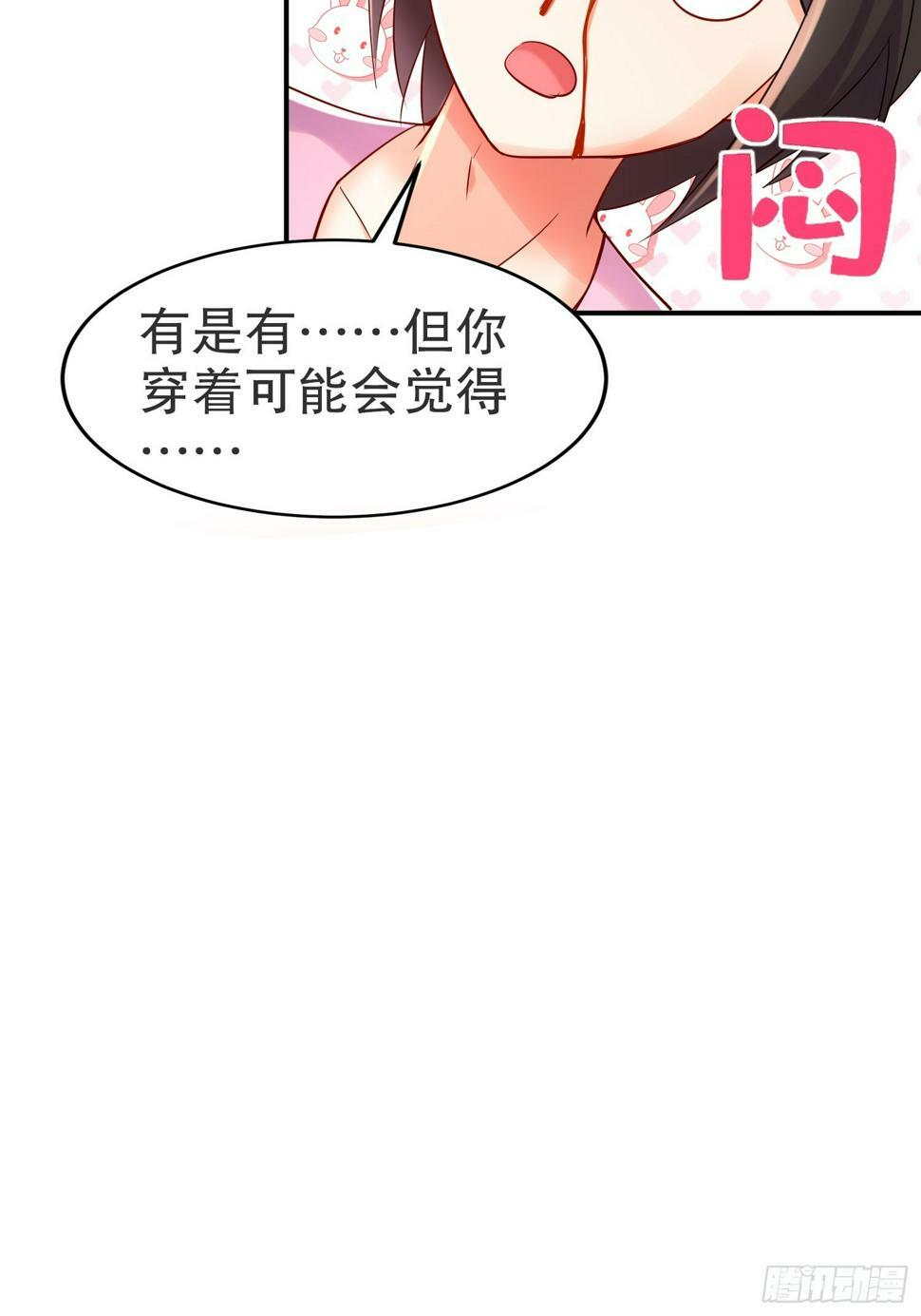 31-变装play38