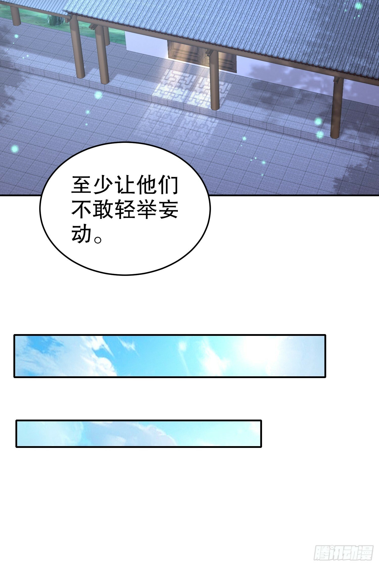 26-我真是个小机灵鬼！20
