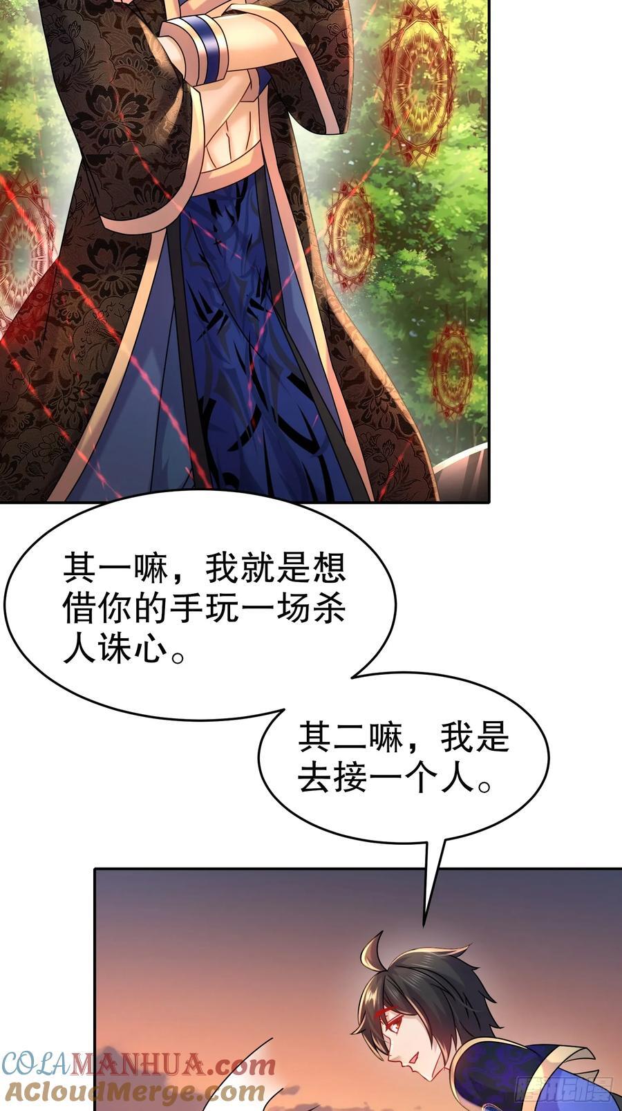 51-虾仁猪心28