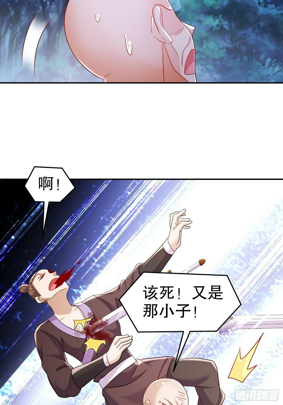 32-血祭大阵15