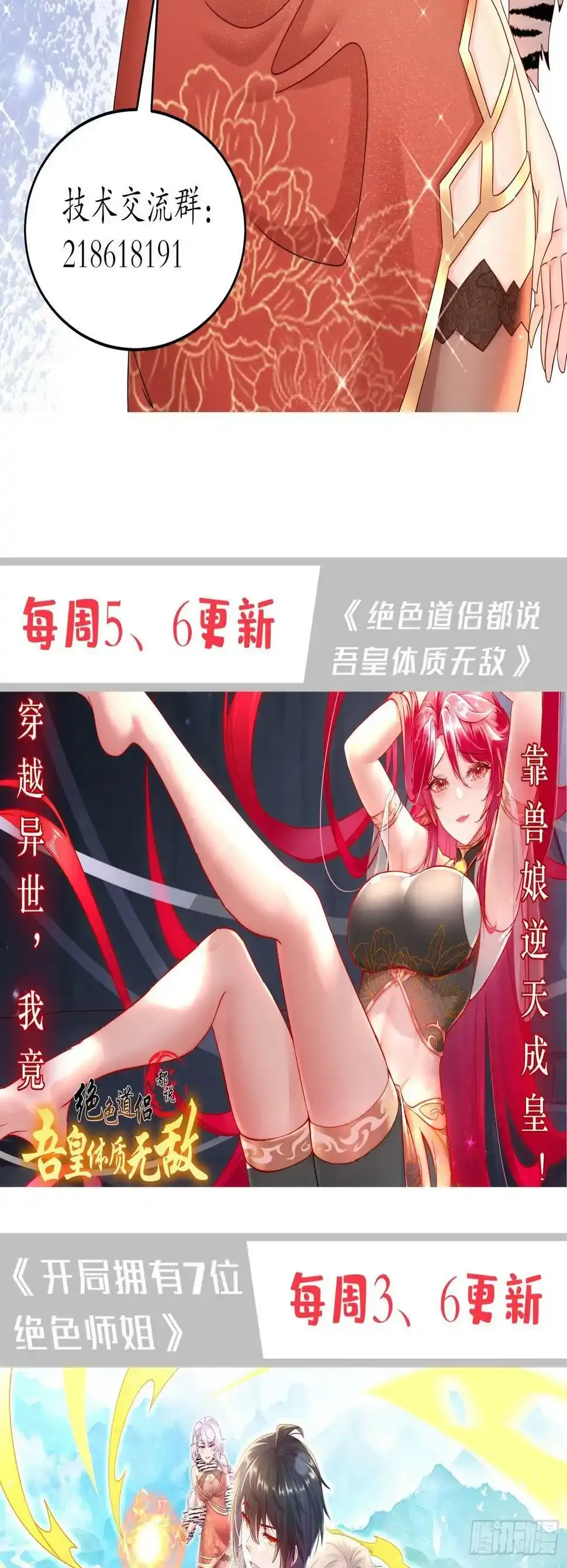 27-收网！35