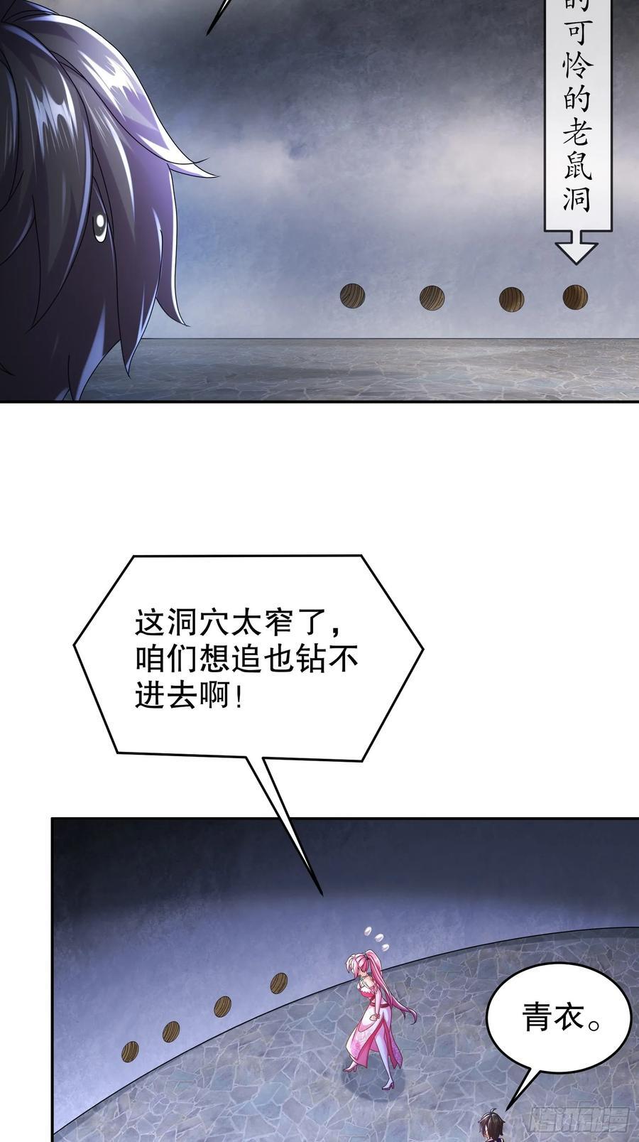 62-在我面前杀人灭口？13