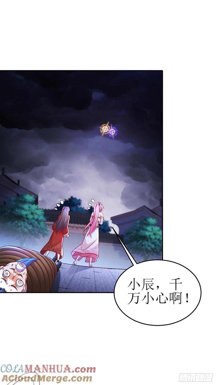 58-铁山靠12