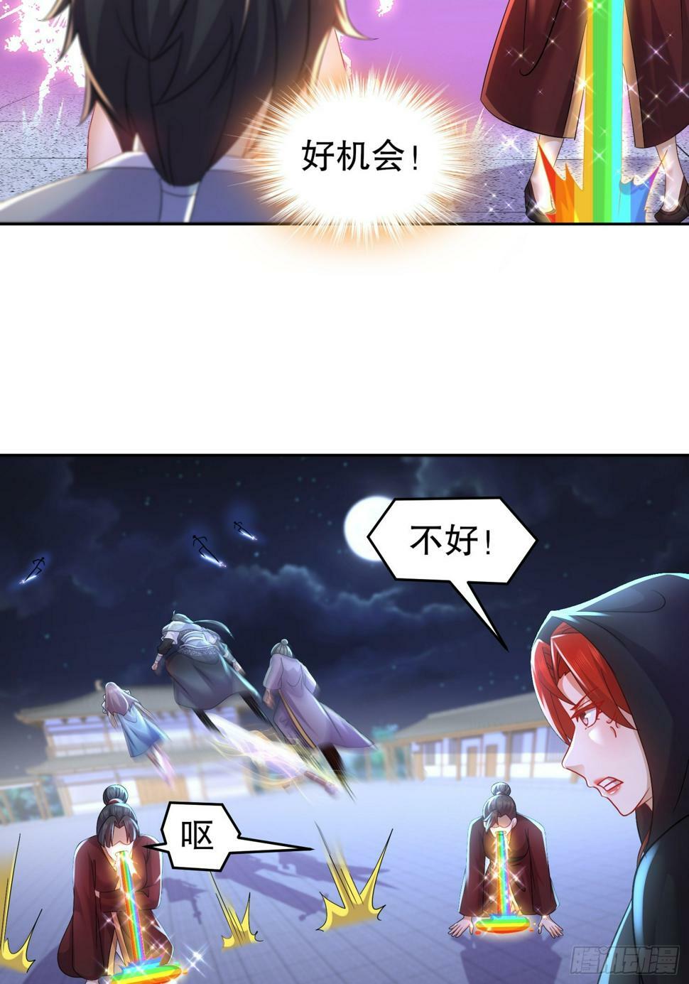 30-裸遁31
